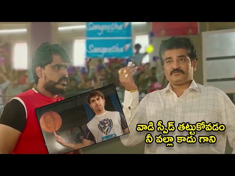 వాడి స్పీడ్ తట్టుకోవడం నీ వల్ల కాదు..! | Pelli Sandadi Movie Rajeev Kanakala Dialogue Scenes | TFCTV