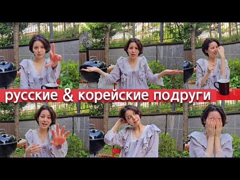 Болтаем с Софией на террасе / KOREA VLOG