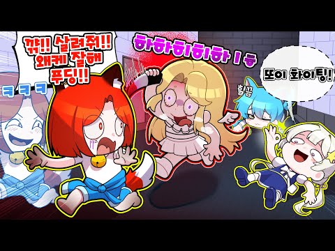 머더 몰카! 진짜인줄 알고 신난 푸딩이 ㅋㅋ 모두 힘을 모아 푸딩이 낚시하기 ㅋㅋㅋ (로블록스 머더미스테리 몰래카메라)