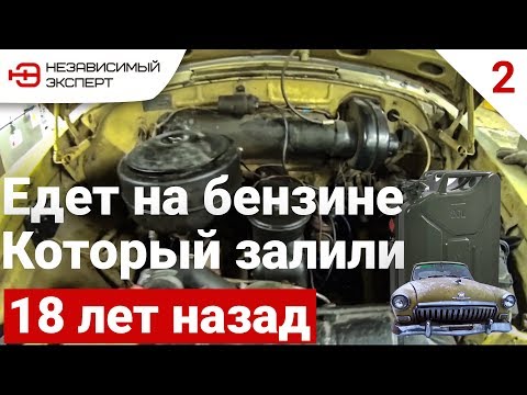 СТАРТ ПОСЛЕ 20 ЛЕТ ПРОСТОЯ!