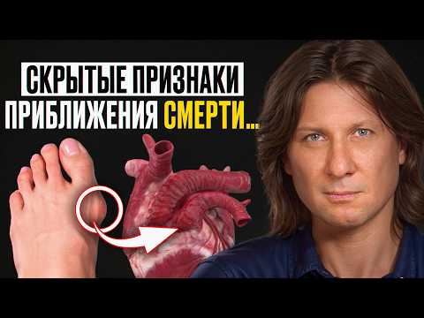5 признаков скорой смерти при которых нужно действовать немедленно