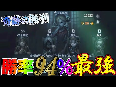 【第五人格】最上位ランカーがナゼ…？化け物ランカーに奇跡的に勝てた試合【IdentityⅤ】