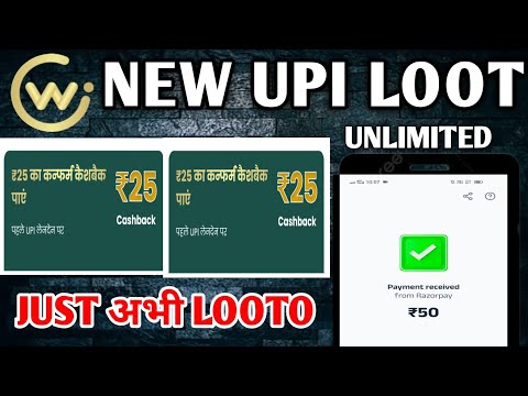 GenWise App UPI Loot🔥Earn ₹75 Instant And Daily ₹200+ By Doing UPI Transaction | New UPI Earning App