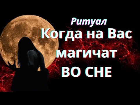 Снимаю все РАБОТЫ сделанные во СНЕ на ВАС. Подключки, чёрные каналы, вампиризм, крадники, копиры.