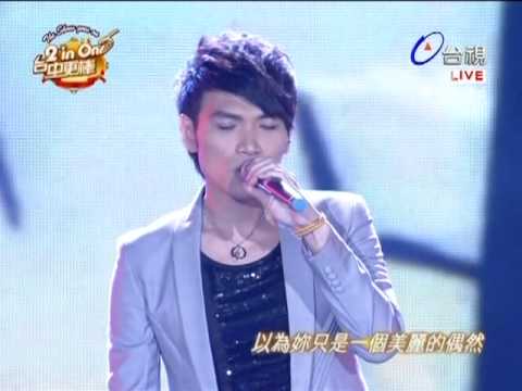 楊宗緯台中跨年演唱─幸福的風