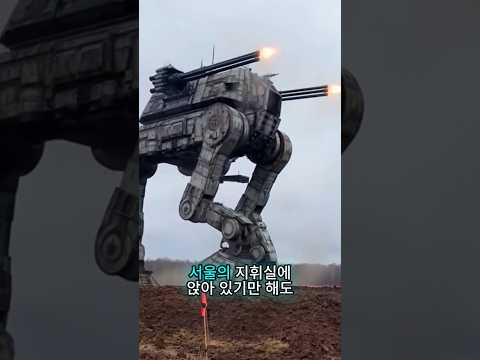 ํ๊ตญ ์ฒซ ๋ก๋ด ์คํ ํ๋ จ, ๋ค๋ฐ ๊ฑฐ๋ ๋ก๋ด์ ์๋ ฅ!