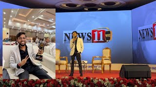 News 11 Event Me Maine Kya Kaha ? My Speech 🎤