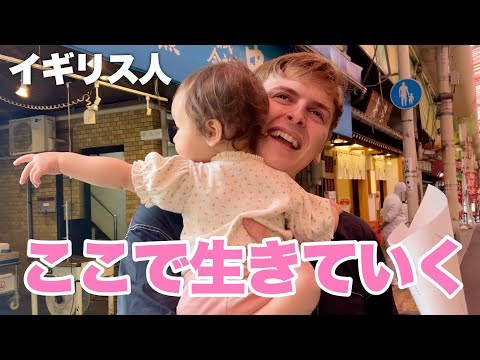 イギリスから移住して5年。これが僕のリアルな暮らしです。