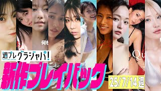 動画サムネイル