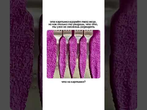 Эта картинка взорвет мозг