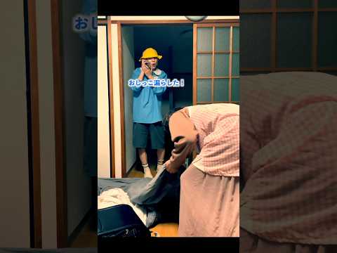 9/25(水)の親子