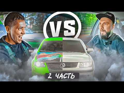 2. Ильдар VS RedRoid: ГОНКА с Самым Быстрым ПАССАТОМ на Диком Западе.