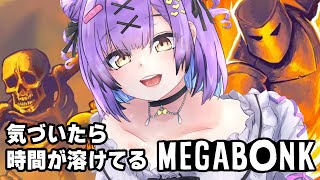 【Megabonk】 きゅうじつめがぼんく 【日ノ森あんず】