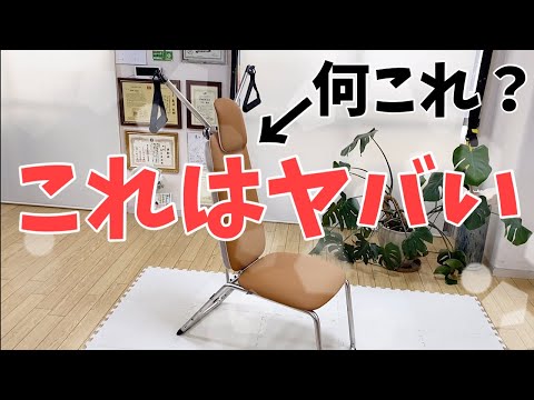 筋トレマシン!? ジムに行くよりこれで自宅がトレーニングジムに！