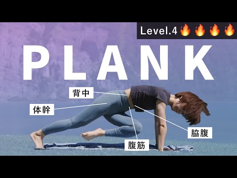 【鬼】きついから効く！全方位に効かせる地獄プランク