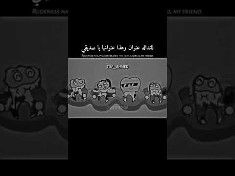 #لنذاله عنوان_وهذا عنوانها ياصديقي,''😂🥀🖤ستوريات_انستا,'//2025