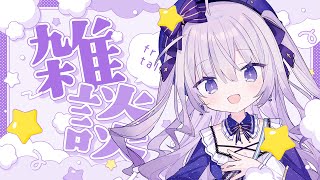 【雜談】用新的空間和網路迎接七月！今天收益化4週年啦~公開新的會員徽章和會員抽獎報名表單！還有近距離轉盤等你來玩~【台灣Vtuber】