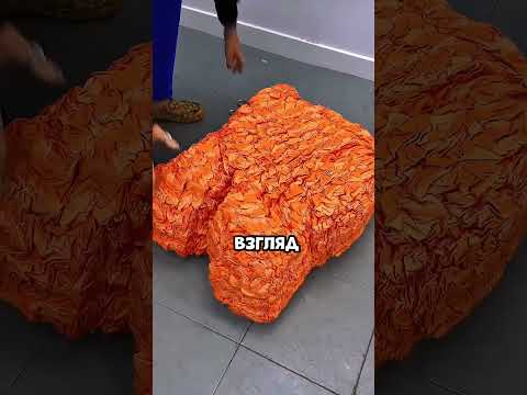 Не стоит верить всему!