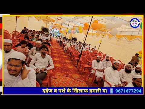 मेव पंच : मेवात के गांव सारे कला में ‌ खुली हे कोल्ड ड्रिंक‌ कंपनी