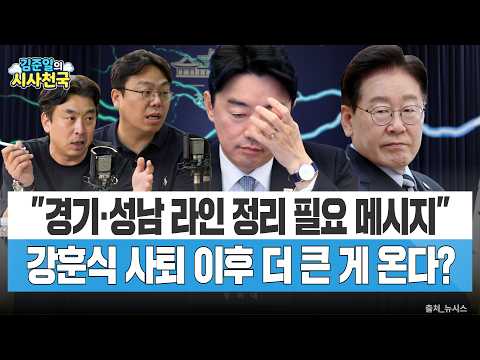 <strong>강훈식</strong> 사의 표명…청와대 인사 시스템에는 무슨 일이