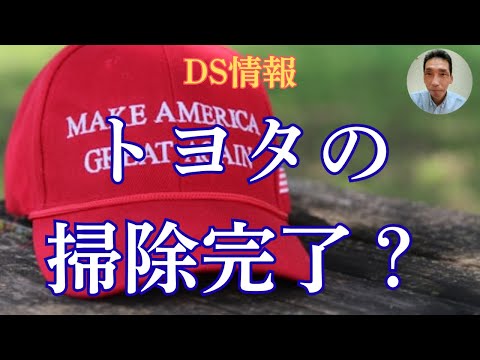 11/30DS情報:米財務長官、FRBの金利管理システムを批判 「簡素化必要」/ブラジルのボルソナロ前大統領/ダライラマとCIA/物価高騰対策