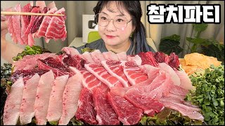 참치먹방, 스페셜 참치 모듬으로 방구석 홈파티!! RAW TUNA SASHIMI MUKBANG, ASMR, REAL SOUND, EATING SHOWマグロ金枪鱼 тунец