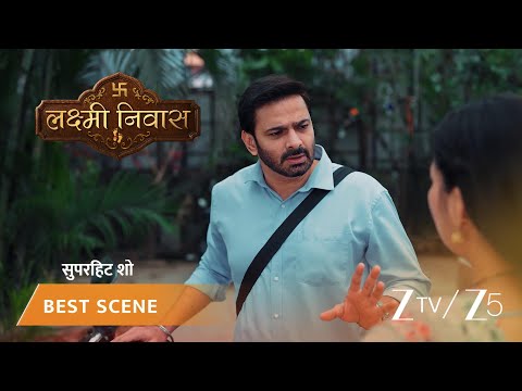 Lakshmi Nivas | Shriniwas ne nikaala Vivek ko Jaiswal house se.