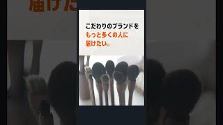 Amazonと販路を拡大しよう【ブランドストア】