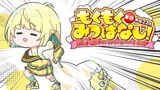 【 雑談 】週一の雑談配信きちゃ！！！！！！【ネオポルテ / 光葉エニ】