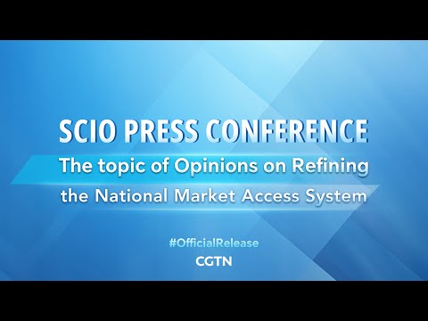 Live: SCIO press conference – Opinions on Refining the National Market Access System