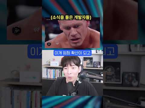 개발자들 철렁하게 한 카카오의 소식 #shorts