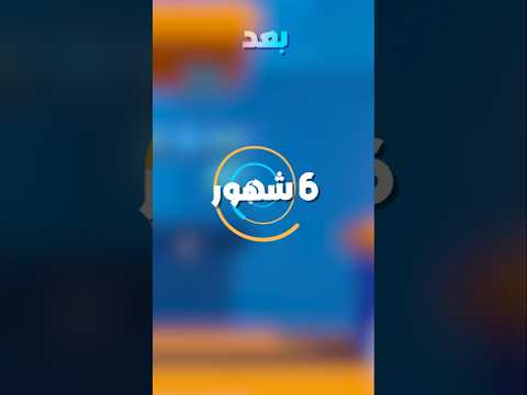 ضليت 6 شهور عم طور لعبة جوال 😱 #devlog #gamedev #gaming #unity #تطوير_العاب #يونيتي