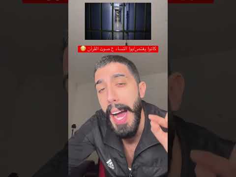 💔💔 #بشار_الأسد #ظلم #طارق_حسكي #طارق_وائل #abod_shahet ‎#MyYearOnYouTube2024
