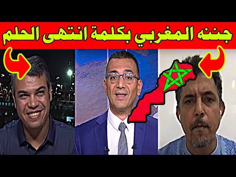 الم.رت.زق ابي بشرايا جن جنونه بعدما واجه حقيقة نهاية البوليساريو و صفعة جنوب افريقيا الاخيرة
