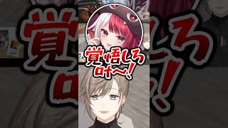陛下が可愛すぎるwww【叶/にじさんじ切り抜き/稲荷いろは/わきを/あくび・でもんすぺーど/ストリヌ/マイクラ/Minecraft】