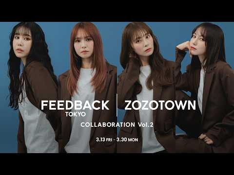 FEEDBACK × ZOZOTOWN Vol.02 告知動画