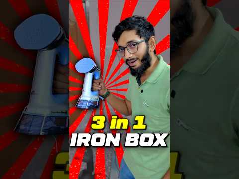 எல்லா துணிக்கும் ஒரே IRON BOX..😍😍