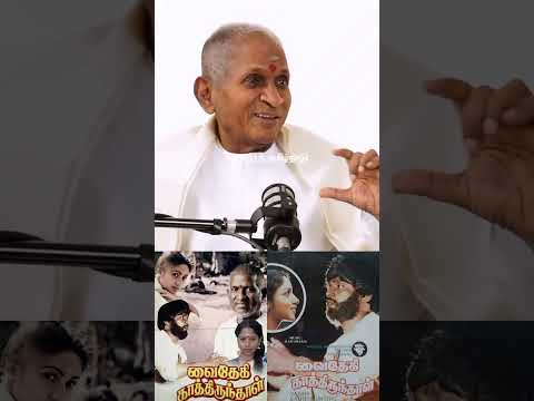 Untold Story of Vaithegi Kathiruthal | Ilayaraja | Tamil WhatsApp Status