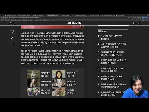 2024년 노벨상 그리고 미래는 어떻게 될 것인가? 미래는 와있다.