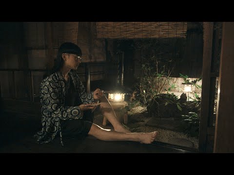 抄語 - よもすがら (Official Music Video)