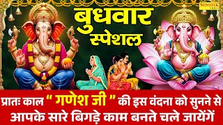सिद्धि विनायक नमो नमः | Shree Ganesh Chaupai | Rakesh Kala | Ganesh Vandana | Ganpati Bhakti Song |