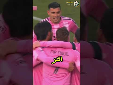 ุบุถุจ ู
ูุณู ุฑุบู
ุงูููุฒโฆ ูุงู ุนูู ุจูุนุฏ ูุฏู ู
ู ุฅูุฌุงุฒ ุชุงุฑูุฎู! ๐ณโฝ