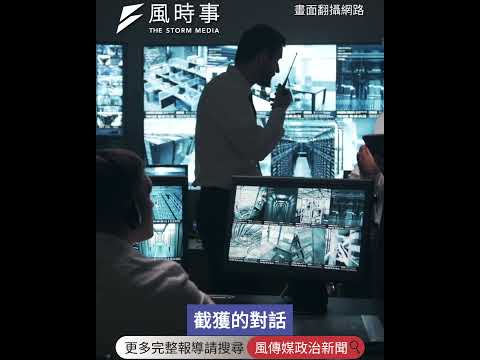 鄭文燦涉貪案先輸一城！法院裁定檢方監聽「有證據能力」：不得抗告 #時事 #新聞 #鄭文燦 #貪污案