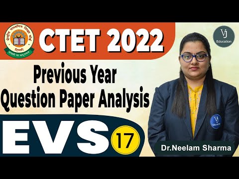 [17] CTET Previous Year Question Paper | EVS CTET Questions | CTET Preparation 2022 | VJ Education