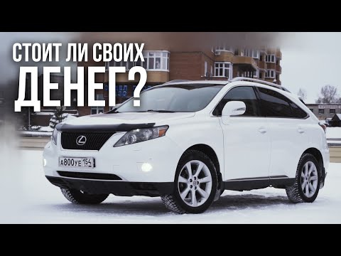 За что все любят RX? Культ Lexus.