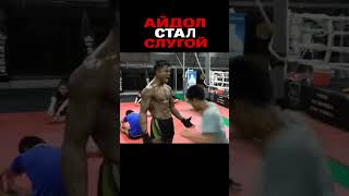 😎КОГДА ОБРАЗ сталкивается с РЕАЛЬНОСТЬЮ💥🥊💀 #shorts