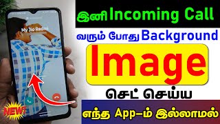 How to Enable Full Screen Photo for Incoming Calls | Full Screen Caller ID | Background Photo Call