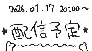 【雑談】お味噌汁は赤味噌派【楪帆波】
