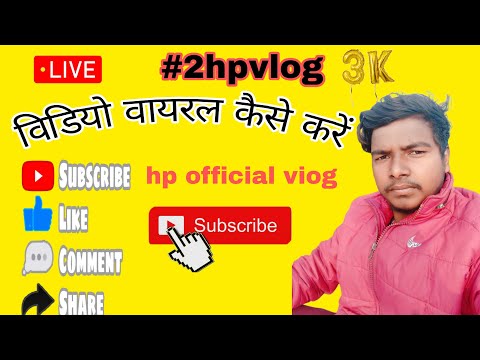 #live #video #trending #youtube #new tips #2hpvlog