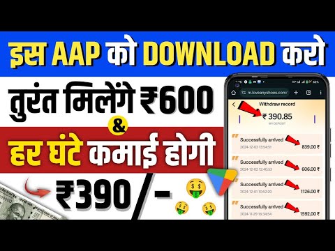 Best Earning App without Investment | Online Paise Kaise Kamaye | New Earning App | Earn Money